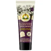 Рецепты Бабушки Агафьи крем для ног восстанавливающий можжевеловый 75 мл