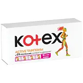 Kotex тампоны эктив супер 16 шт