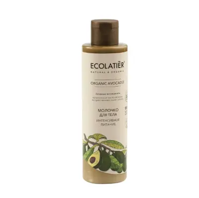 Ecolatier green молочко для тела интенсивное питание серия organic avocado 250 мл 