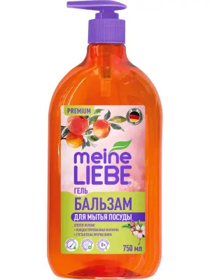 Meine Liebe гель бальзам для мытья посуды спелое яблоко концентрат 750 мл 