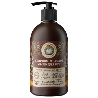 Рецепты бабушки Агафьи кедрово медовое мыло для рук антибактериальный эффект на серебряной воде 500 мл 