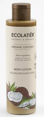 Ecolatier GREEN молочко для тела Питание и Восстановление ORGANIC COCONUT 250мл 