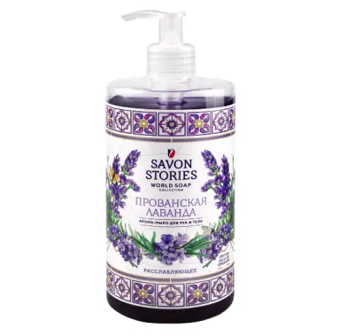 Savon Stories арома мыло для рук и тела прованская лаванда 650 мл 
