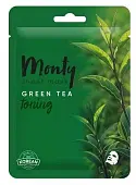 Monty тонизирующая маска зеленый чай tencel 25 мл