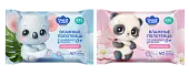Солнце и Луна special влажные полотенца очищающие детские 0+ big-pack 42 шт