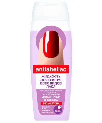 Antigellac жидкость для снятия гель лака без ацетона с маслом льна ромашки и календулы 110 мл 