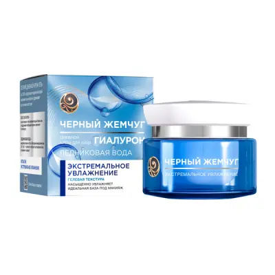 Черный Жемчуг дневной крем для лица экстремальное увлажнение с гиалуроном база под макияж 50 мл 