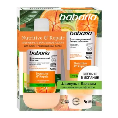 Babaria набор восстанавливающий для волос шампунь и бальзам 