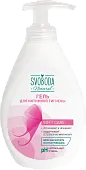 Svoboda гель для интимной гигиены 300 мл