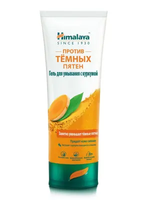 Himalaya гель для умывания с куркумойпротив темных пятен 100 мл 