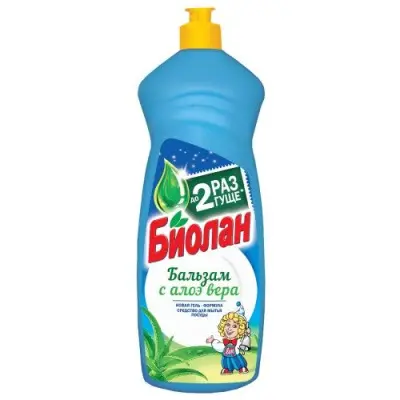 Биолан средство для мытья посуды с алоэ вера 900 мл 