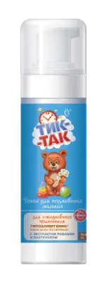 Тик-Так пенка для подмывания малыша 150 мл 