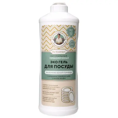 Сибирская травница для хозяюшек гель для посуды на основе белой горчицы 500 мл 