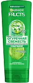 Fructis бальзам ополаскиватель огуречная свежесть для волос склонных к жирности 387 мл