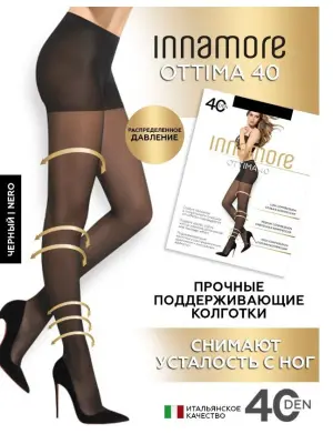 INNAMORE колготки ottima 40 nero 2 поддерж и моделир 12% эластана 