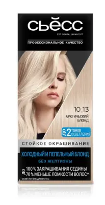 Сьёсс краска для волос 10-13 арктический блонд 