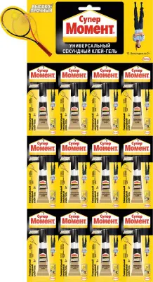 Момент Супер клей на карте 3 г заказ кратно 12 штукам 