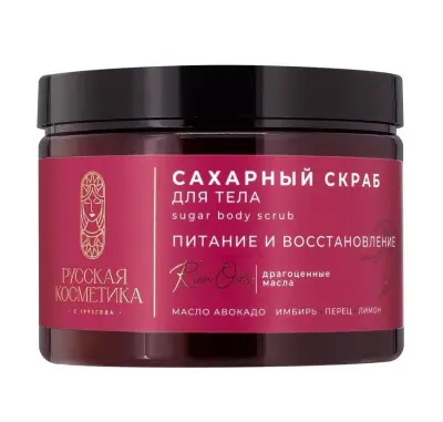 Русская Косметика сахарный скраб для тела питание и восстановление 300 мл 