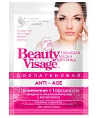 Beauty Visage коллагеновая тканевая маска для лица anti age 25 мл