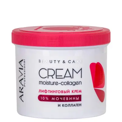ARAVIA Professional Лифтинговый крем с коллагеном и мочевиной (10%) Moisture Collagen Cream, 550 мл 