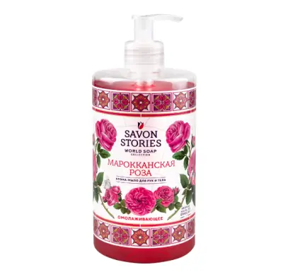 Savon Stories арома мыло для рук и тела марокканская роза 650 мл 