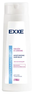 Exxe бальзам ополаскиватель vitamin pro объём и сияние 400 мл 
