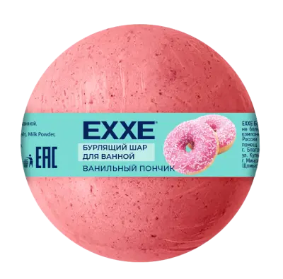 EXXE бурлящий шар для ванной ванильный пончик 120 г 