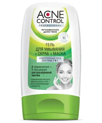 Acne Control Professional комплексный уход для лица 7 в1 гель для умывания скраб маска 150 мл 