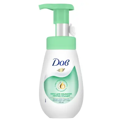 Дав мусс для умывания против прыщей 160 мл 