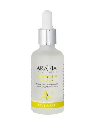 Aravia Laboratories пилинг для сияния кожи с комплексом кислот 10% Shining Skin Peeling 50мл 
