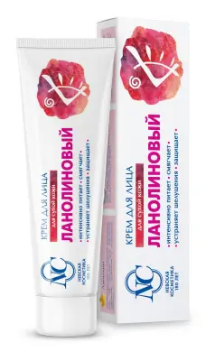 Невская Косметика ланолиновый крем для лица 40мл 