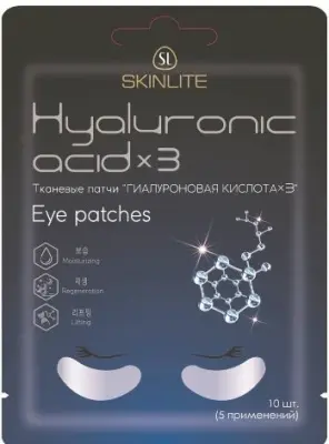 Skinlate тканевые патчи гиалуроновая кислота 3 