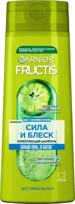 Fructis шампунь сила и блеск 400мл 