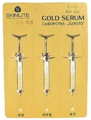Skinlate сыворотка золото 