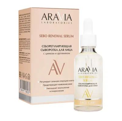 Aravia laboratories себорегулирующая сыворотка для лица с цинком и аргинином sebo renewal serum 50 мл 