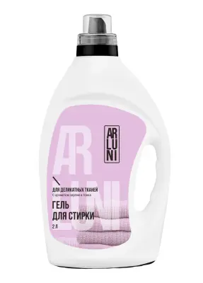 Arluni гель для стирки деликатных тканей флакон 2 л 