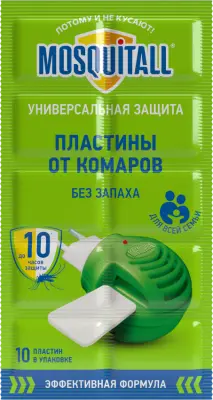 Mosquitall пластины 10 шт универсальная защита от комаров 