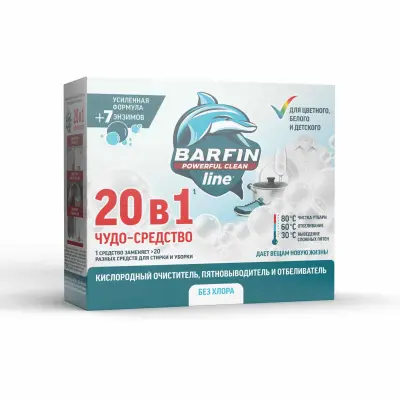 BARFIN пятновыводитель отбеливатель и усилитель стирки 250 г 