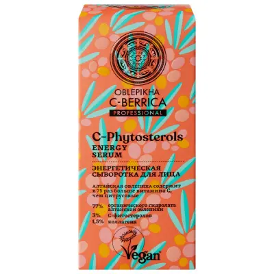 Oblepikha C berrica сыворотка для лица энергетическая 30 мл 