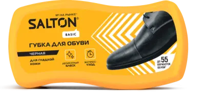 Salton губка волна для обуви из гладкой кожи черная basic 