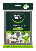 Master FRESH эко салфетки целлюлозные антимикробная добавка 15*18см 4+1шт