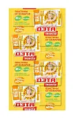 ДЭТА INSECTO пластины от комаров 10 шт