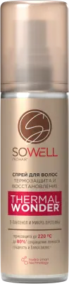SoWell термозащитный спрей  для волос 200 мл 