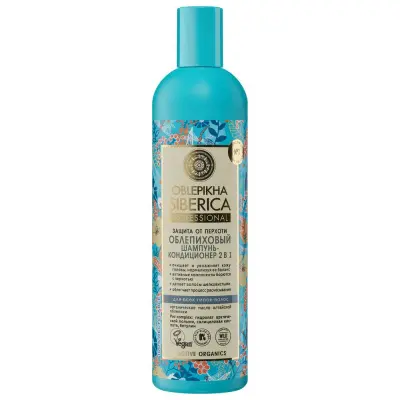 Oblepikha Siberica шампунь кондиционер 2в1 от перхоти всех типов волос облепиховый 400 мл 