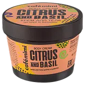 КМС Крем для тела цитрус и базилик, 110 мл