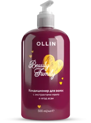 OLLIN BEAUTY FAMILY Кондиционер для волос с экстрактами манго и ягод асаи, 500 мл 