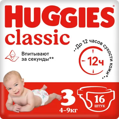 Huggies Classic подгузники 3 4-9 кг 16 шт 