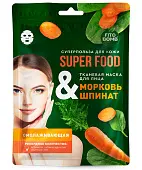 Super Food тканевая маска для лица морковь шпинат омолаживающая 25 мл