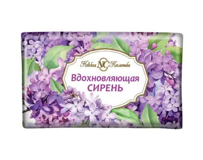 Невская косметика туалетное мыло цветочное вдохновляющая сирень 180г 