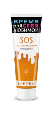 Невская косметика крем для рук sos восстановление 75 мл 